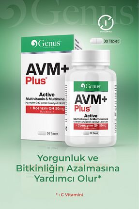 ویتامین Genus PHARMA - کد 813972905