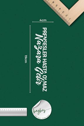 آرما استیکر و نوار فسفر سفید Baghes - کد 947075000