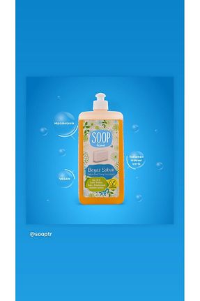 پاک کننده سطح SOOP - کد 36485350