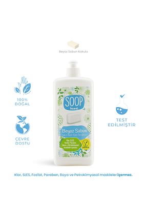 پاک کننده سطح SOOP - کد 36485350