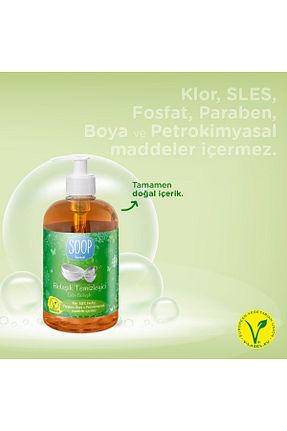 مایع ظرفشویی دستی SOOP - کد 112238994