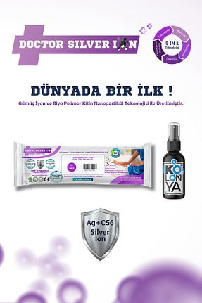 حوله تمیز کننده پرینه Doctor Silver Ion - کد 946287991