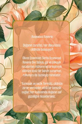 صابون مایع Olivos - کد 946567076