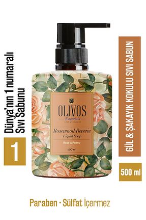 صابون مایع Olivos - کد 946567076
