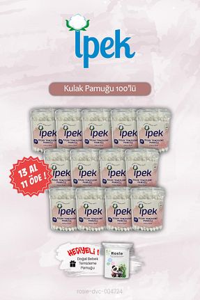 پنبه İpek - کد 946393838