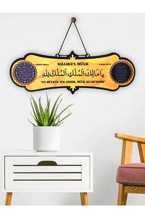 محصول دکوراسیون دیوار رنگی چوب enmalife - کد 946967418