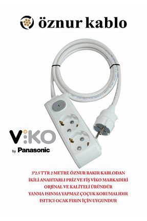 کابل افزودنی پریز گروهی سفید 2 VİKO - کد 947248483