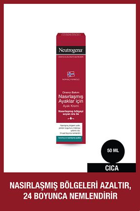 کرم پا Neutrogena - کد 1068183