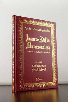کتاب مذهبی Genel Markalar - کد 91838278