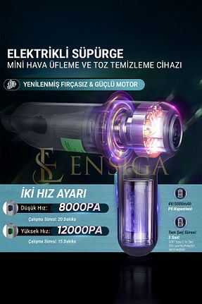 جاروی خودرو EN SİGA - کد 850534402