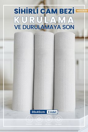 پارچه نظافت Home - کد 928806418