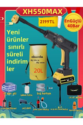 شستشوی فشار قوی 90 Bar okaoda - کد 927355877