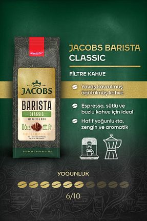قهوه فیلتر و دانه Jacobs - کد 875127857