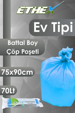 کیسه زباله Ethex - کد 885095488