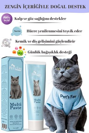  Macun Pets Fav - کد 944693154