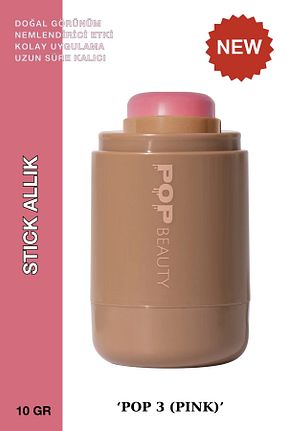 رژگونه بژ Işıltılı POP Beauty - کد 941878812
