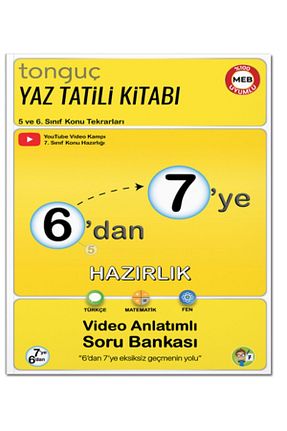 درسی و کتب کمک آموزشی Tonguç Yayınları - کد 304325843