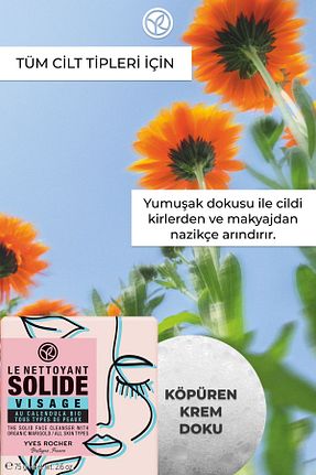 پاک کننده صورت همه انواع پوست Yves Rocher - کد 788689186