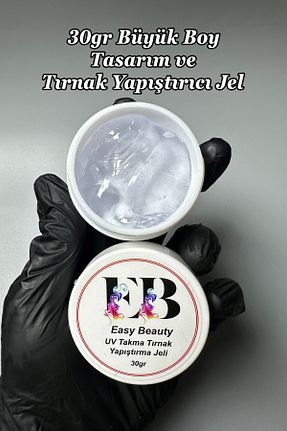 ناخن مصنوعی و اکسسوری نباتی Easy Beauty - کد 948017855