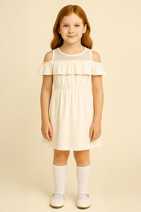 لباس رنگی بچه گانه بافتنی Perendi - کد 949425075