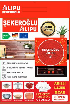 اجاق قرمز شیشه Şekeroğlu - کد 946375006