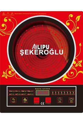 اجاق قرمز شیشه Şekeroğlu - کد 946375006