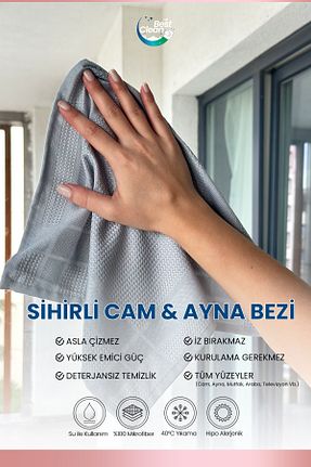 پارچه نظافت Home - کد 927042478