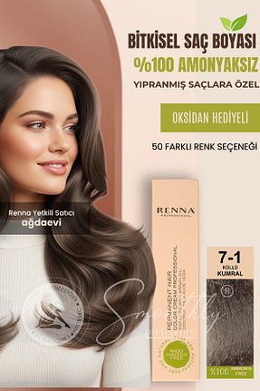 رنگ مو زرد Renna - کد 937468802