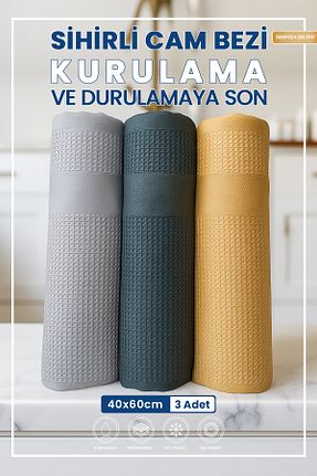 پارچه نظافت Home - کد 927040929