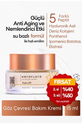 کرم چشم Heraflora - کد 871393506