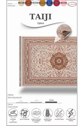 فرش بژ آنتی باکتریال Saray Halı - کد 782791873