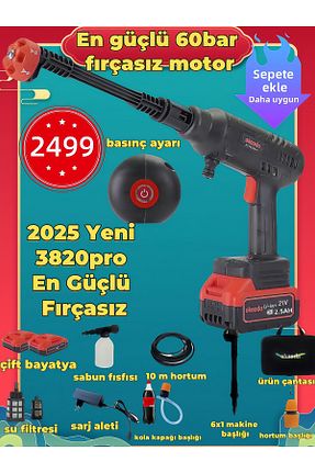 شستشوی فشار قوی 90 Bar okaoda - کد 939984288