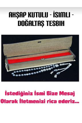 تسبیح طوسی سنگ طبیعی THAD - کد 925569810