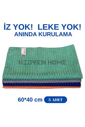 پارچه نظافت HİJYEN HOME - کد 947649051