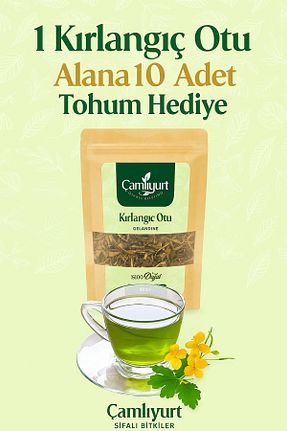 بذر و گیاه köydekiadam - کد 948547147