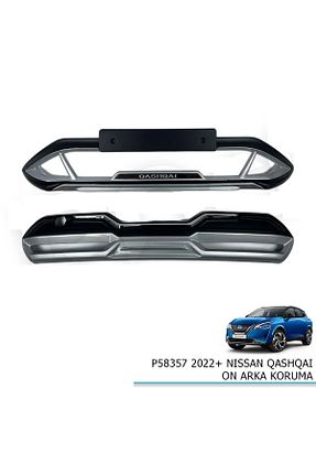 بادی کیت خودرو Nissan - کد 948844575