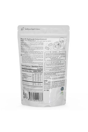 بیسکوئیت کودک OG natural - کد 355440049