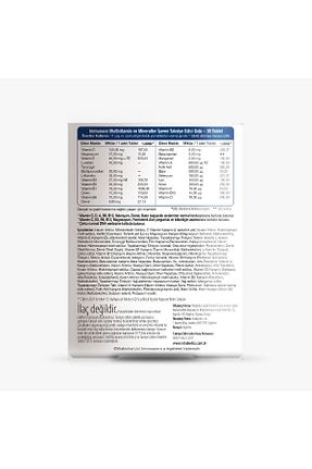 ویتامین Immunace - کد 6476572