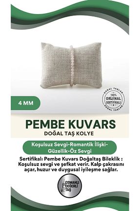 گردنبند جواهر رنگی زنانه سنگ OSMANLI DEĞERLİ TAŞ - کد 355555180