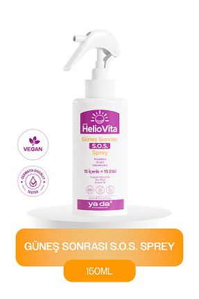 محصولات بعد از افتاب ya da multicosmetics - کد 947557209