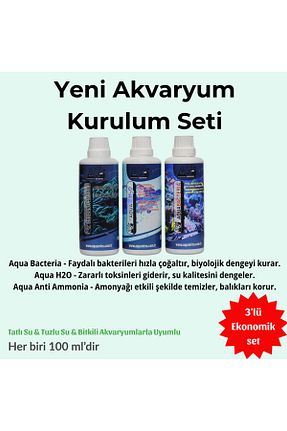 محصول بهداشتی آکواریوم Aquamins - کد 947183676