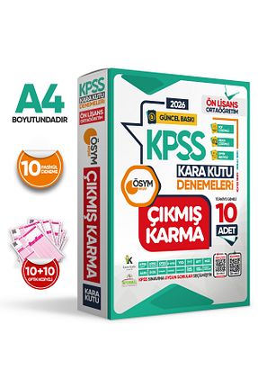 آمادگی آزمون Karakutu Yayınları - کد 739511096