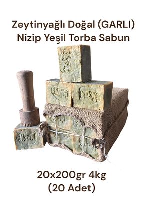 صابون جامد ANTEPLİHANI - کد 897427814