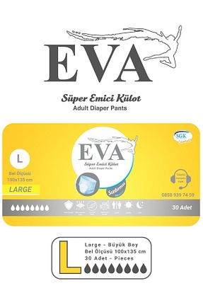 پوشک بیمار EVA - کد 180414337