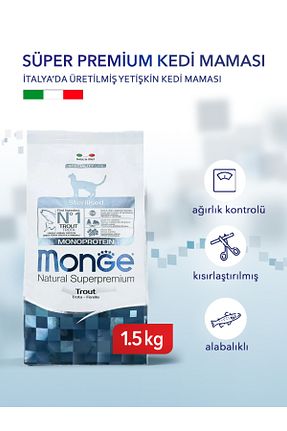 غذای خشک گربه Evet Monge - کد 828144892