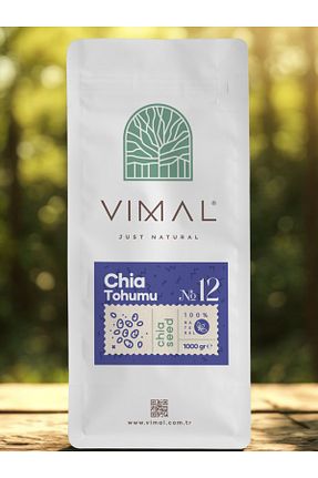 بذر چیا VIMAL - کد 794558860