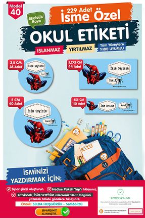 اتیکت t tuğset etiket - کد 745178975