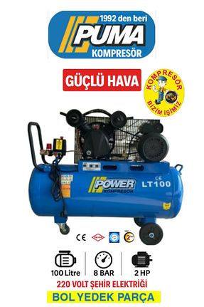 کمپرسور هوا POWER - کد 34244268