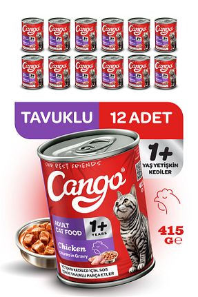  100 - 500 gr Cango - کد 858604707