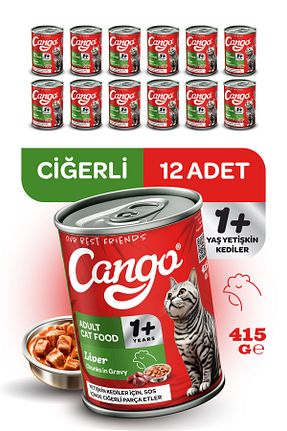  100 - 500 gr Cango - کد 858719787